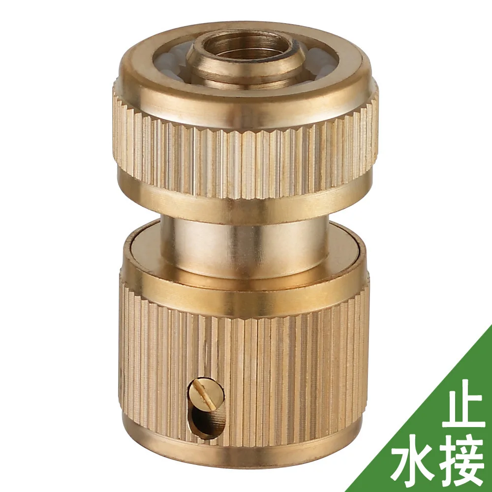 

Hong chen 4 Points Fine Copper Water Stop Connect Water Pipe Connector Copper Water Pipe Quick Coupling Water Gun Universal Conn