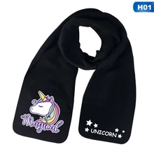 Зимний теплый шарф с принтом единорога, модный Простой Высококачественный хлопковый осенне-зимний детский шарф, подарок на год