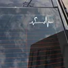 Exterior Accessories