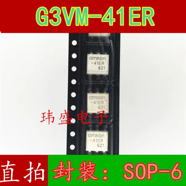 10 шт./лот 41ER G3VM-41ER лапками углублением SOP-6