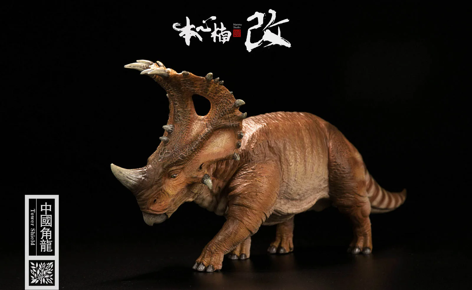 Nanmu 1:35 башня щит динозавра Sinoceratops с маленькой фигурой человека животных Рисунок красный цвет версия