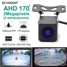 

XCGaoon Car Reverse Backup Rear View AHD Camera 720P/1080P 2 Megapixels 170 Degrees Night Vision Fisheye Lens 2053HD Chip