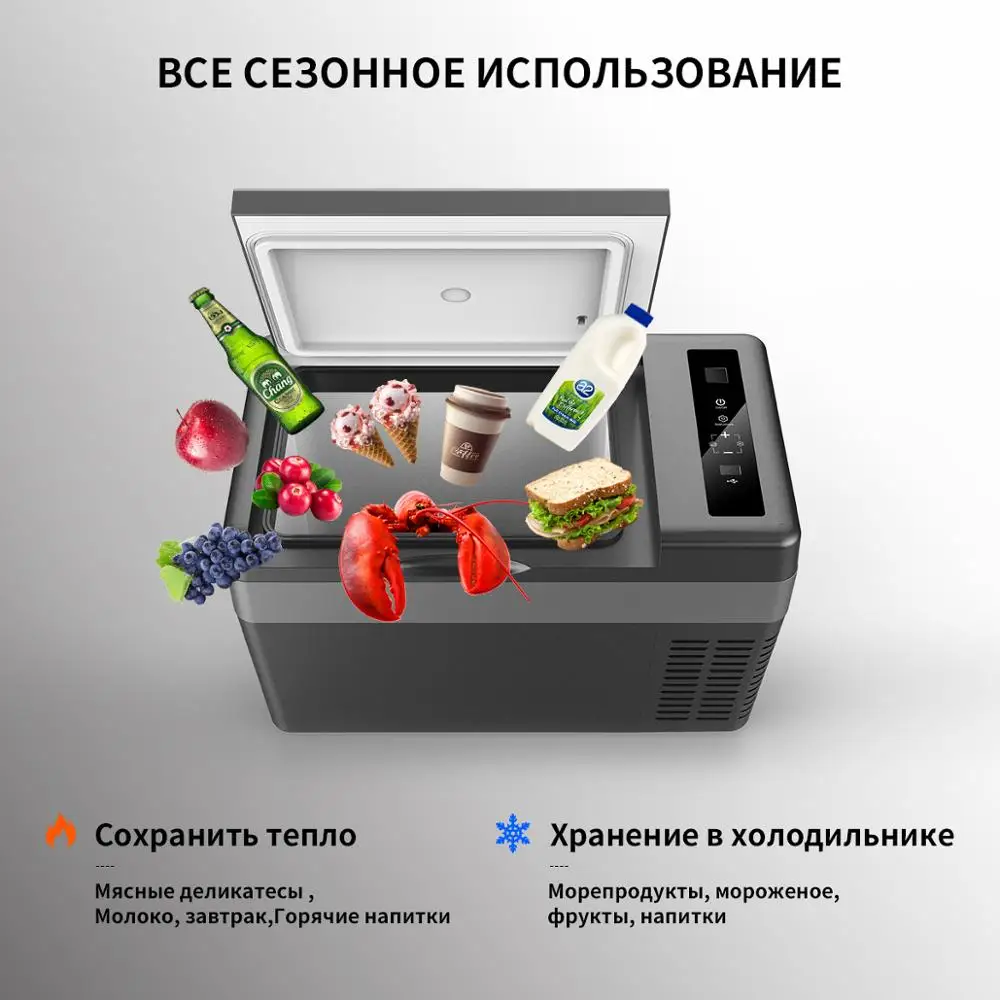  25L Car Fridge 2 Charging Methods 12V/24V 45W Portable Refrigerator Compressor Cooler Freezer Warme