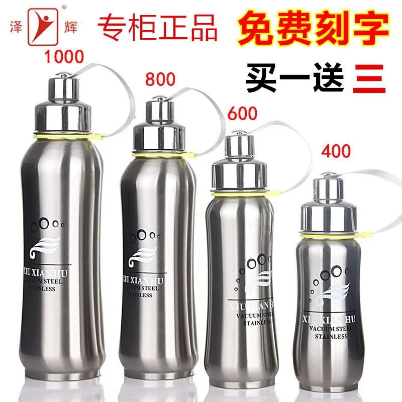 

1 Liters Large Capacity Insulated Stainless Steel Bottle 304 Spacious Students xiu xian hu Men And Women Portable 600-1000 Ml Gl