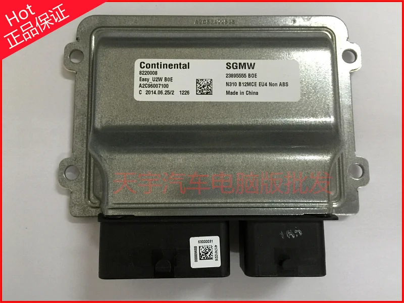 S компьютерная плата двигателя автомобиля A2C96007100 23895555