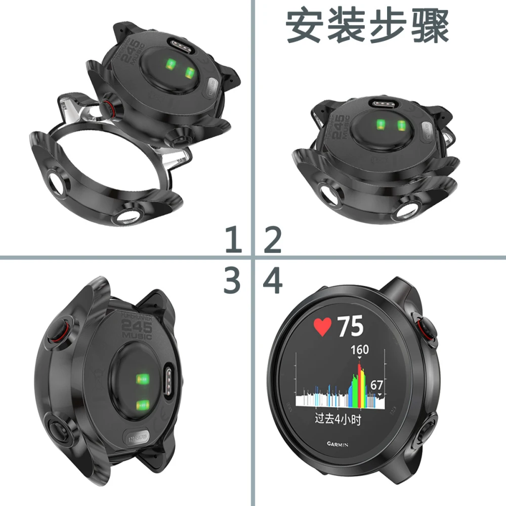 Сменный защитный чехол с покрытием из ТПУ, защитный чехол для Garmin Forerunner 245/245 M Sports Smart Watch Shell