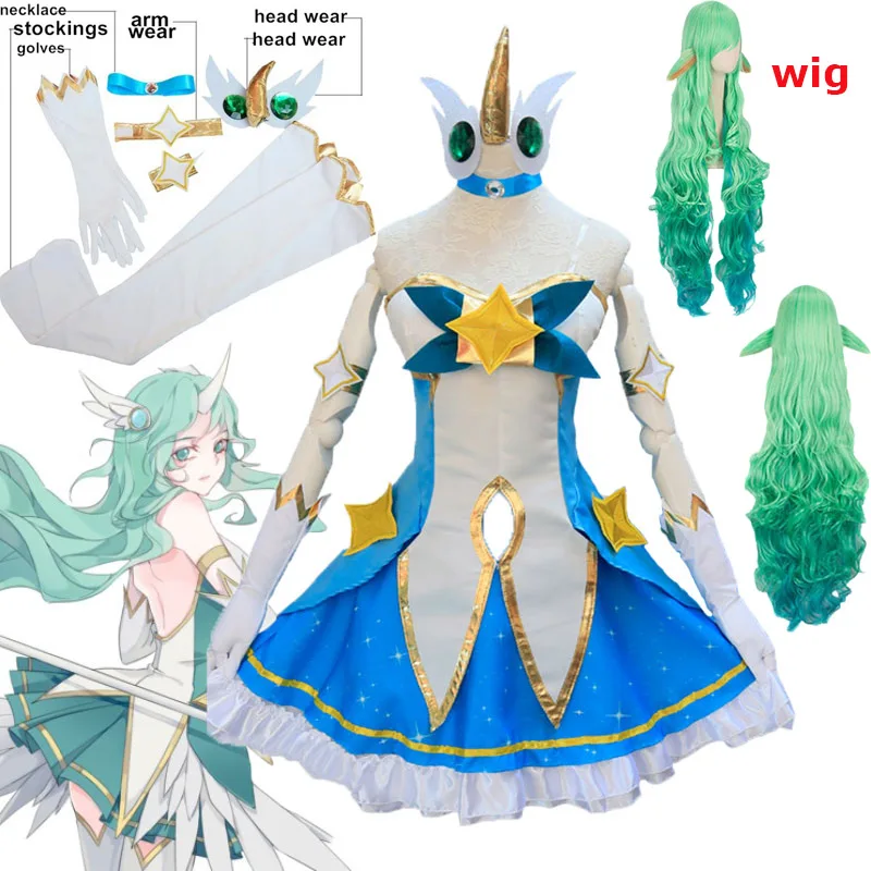 2020 Аниме LOL Soraka Косплэй костюм звезда Платье для костюмированной вечеринки на