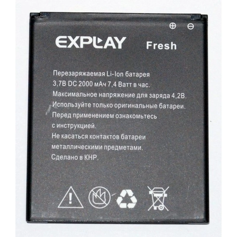 Battery for Explay fresh/Vega/Micromax A106 unite 2/q338/q340 | Мобильные телефоны и аксессуары