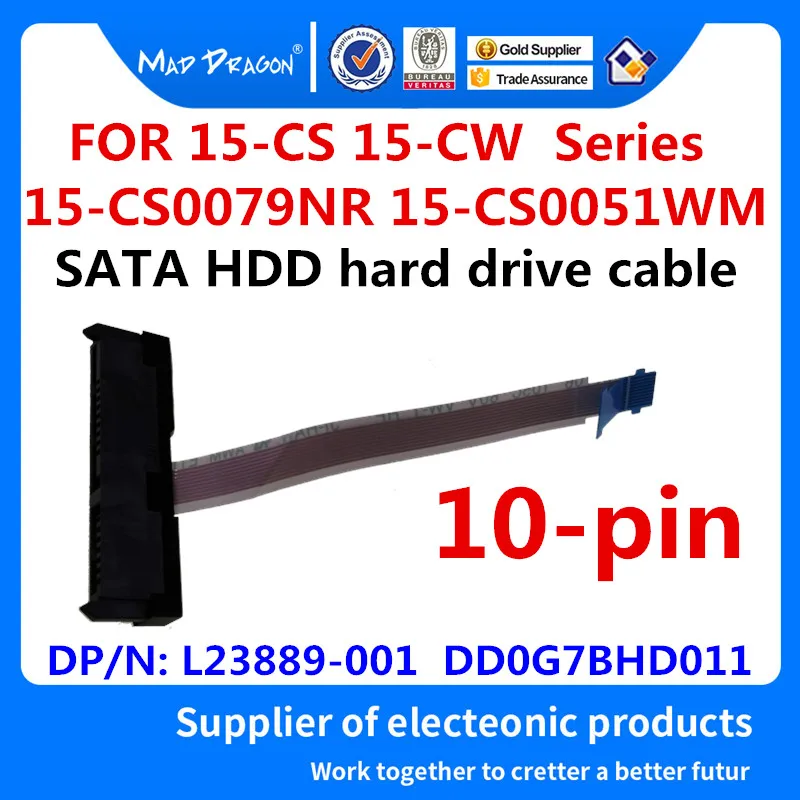 Совершенно новый разъем для жесткого диска MAD DRAGON SATA кабель HP 15 CS CW CS0079NR CS0051WM L23889 001