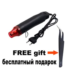 Мини-тепловая пушка 300 Вт фен для тиснения Портативный Горячий Воздушный пистолет 110 В 220 В для пластиковых термоусадочных листов Полимерная глина Прямая поставка