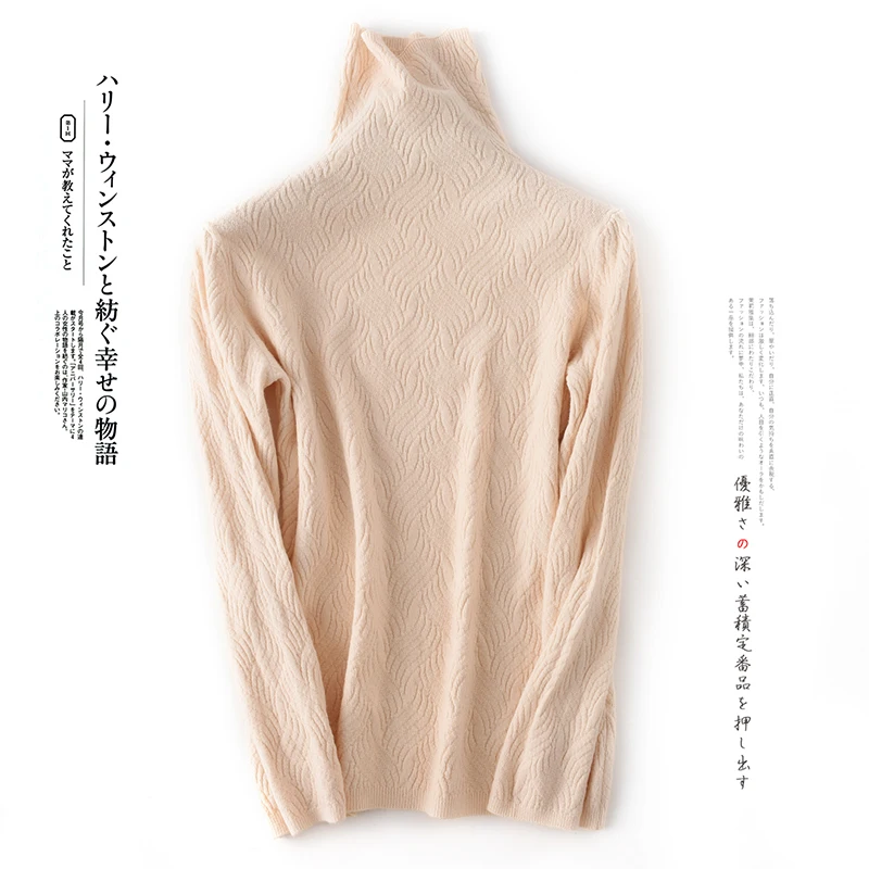 Autumn and winter new pile of high collar dark knit pullover women ALKMENE sexy fashion slim bottoming sweater women - Цвет: Бежевый