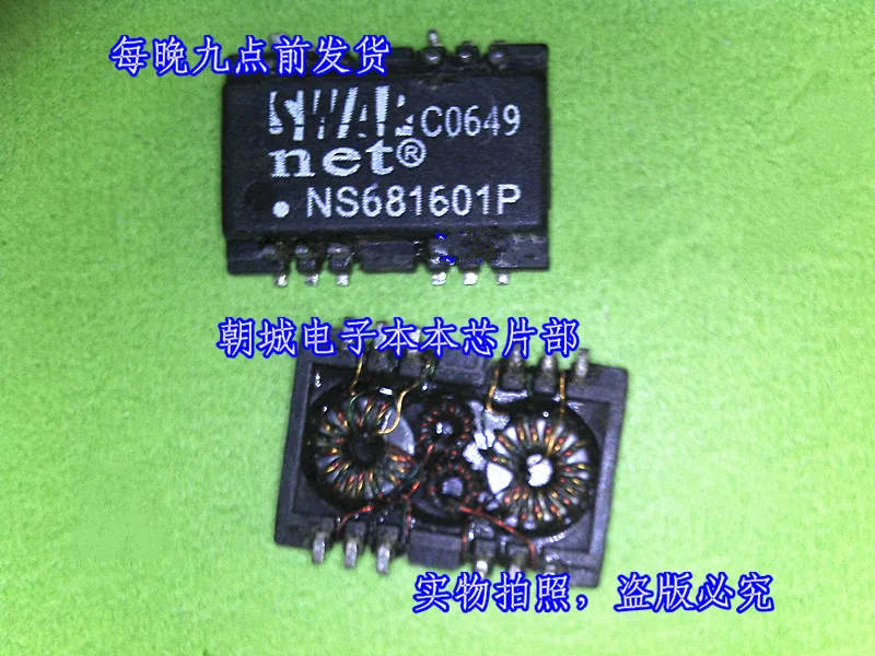 5 шт./лот NS681601P
