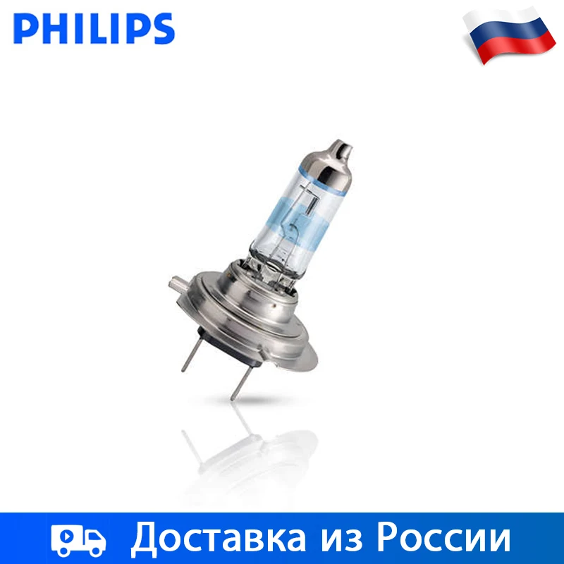 Philips Галогенная лампа H1 H4 H7 Галоген Дальний свет Ближний 12 В 55 Вт 3500K 1шт