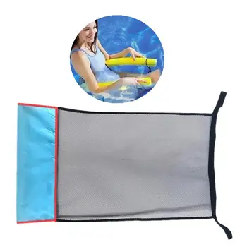 

Swimming Mesh Net pool Portable nets pocket Floating Chair Net comfortable soft 80X44cm cooling mesh Floating Noodle Chair Net