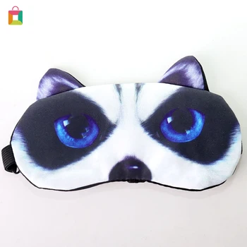 

BeautyBigBang Cartoon Sleeping Eye Masks 3D Animal Shading Protection Eye Masks