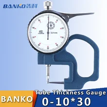 Толщиномер трубки 0,01 мм Микрометр с циферблатом толщиномер с циферблатом индикатор ширины измерительные инструменты 0-10 мм