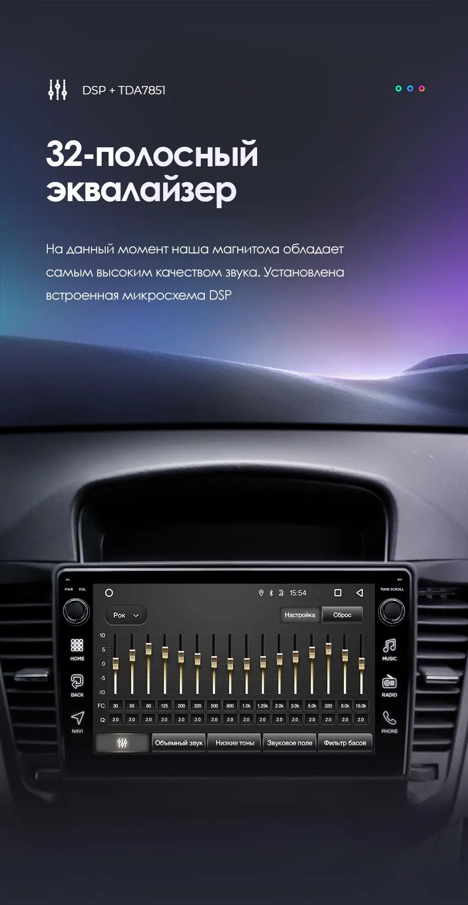 TEYES CC2 Штатная магнитола для Шевролет Круз Chevrolet Cruze J300 2008 2009 2010 2011 2012 Android 8.1, до 8-ЯДЕР, до 4+ 64ГБ 32EQ+ DSP 2DIN автомагнитола 2 DIN DVD GPS мультимедиа автомобиля головное устройство