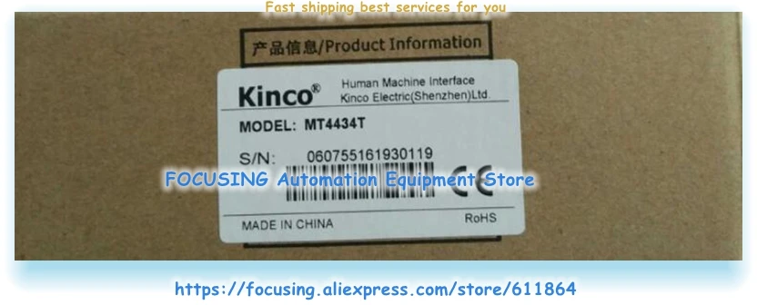 New Original 7 Inch HMI Touch Screen TK6071IP