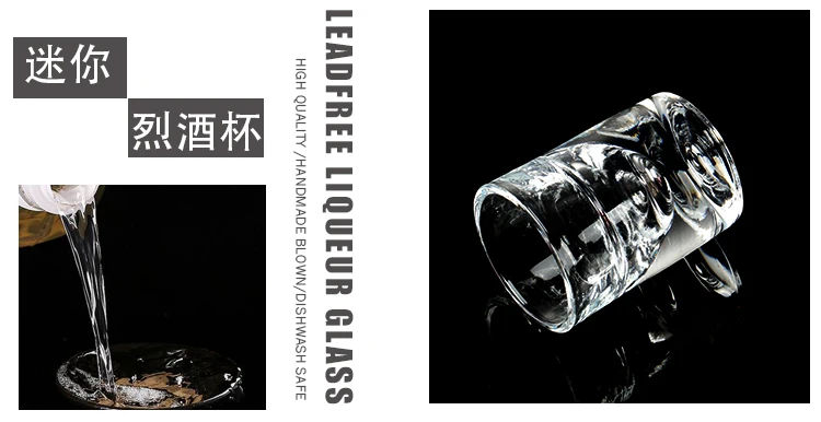 lead-free-glass-heavy-base-shot-glass-liquor-glasses-set-for-vodka,baijiu,soda_02