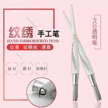 

Korean Semi-permanent Handmade Tattoo Eyebrow Pen PCD for wen xiu bi Transparent Cross Mouth Embroider Knife Floating Eyebrow Cr