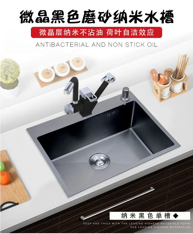 Kitchen sink black technology 304 stainless steel simple manual sink sink sink basket and sewer pipe free delivery