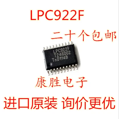 10 шт./лот P89LPC922 P89LPC922FDH LPC922 LPC922F
