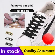 Без галстука Эластичные ленивые шнурки с металлической тягой для детей и взрослых Кроссовки из полиэстера