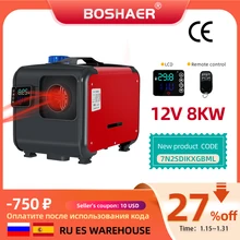 

All In One 12V 8KW Car Heater Remote Control Auto Parking Heater Single Hole Mini Diesel Heater For Truck RV Bus Boat