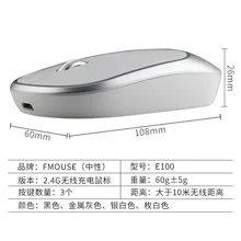Tigercat E100, беспроводная мышь, стиль, 2,4G, ультра-тонкая, заряжаемая, офисная, бытовая, для ноутбука, бесшумная