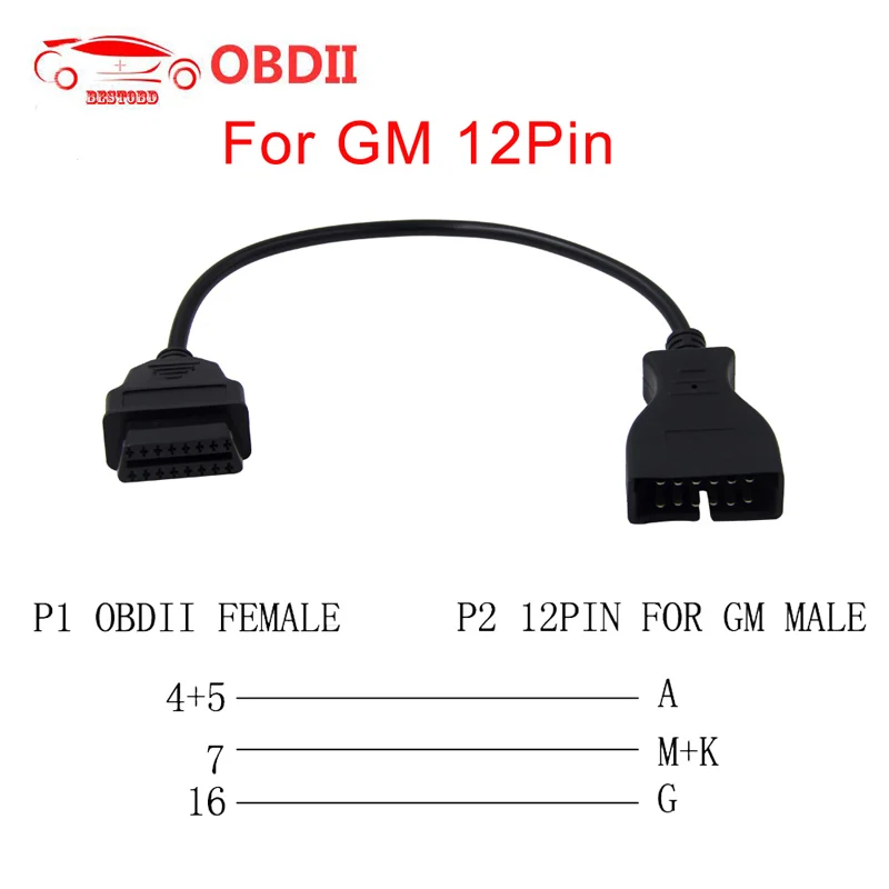 Диагностический кабель OBD OBD2 адаптер для 16 контактного кабеля диагностики