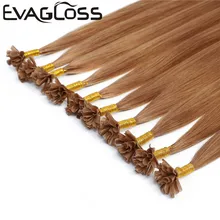 Best Price EVAGLOSS 0.5g Italian Keratin Fusion Pre Bonded Nail U Tip Cuticles Aligned Natural Real Russian Remy Human Hair Extensions Best Price EVAGLOSS 0.5g Italian Keratin Fusion Pre Bonded Nail U Tip Cuticles Aligned Natural Real Russian Remy Human Hair Extensions
