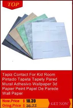 Детская комната сравнению Фреска Tapety Tapiz самоклеющиеся Adesivo Quarto 3d обои Papel де Parede Papier Peint домашний декор настенная бумага