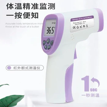 

High quality wholesale baby adult forehead non contact digital infared thermometer with LCD backlight