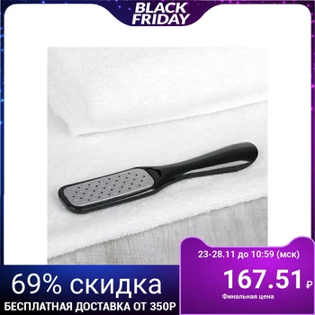 

Foot grater, 2 in 1, laser / emery, 18 cm, black