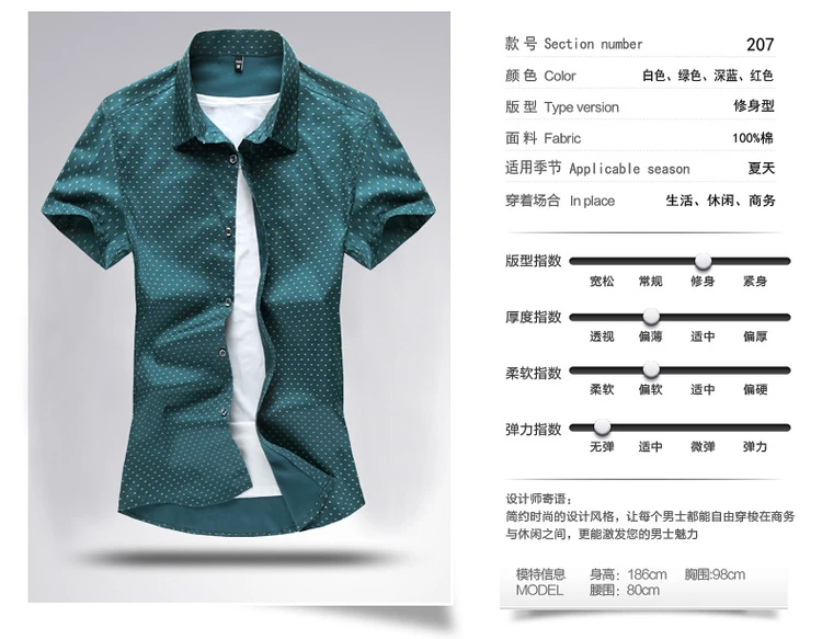 Pop Nice Summer New Fashion Brand Clothing Men Businss Short Sleeve Shirts Polka Dot Slim Fit Shirts Casual Shirts Men M-5XL