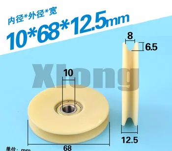 

2pcs 10*68*12.5mm V-Groove Grooved Wire Wheel Elevator Steel Wire Deep Wheel Nylon Wear-Resistant 6000 Bearing Pulley