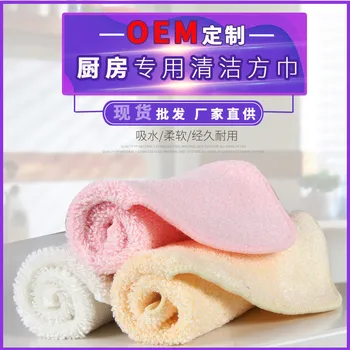 

Domestic Cleaning Towel Wipe a Car Kerchief Bamboo Fabric Kitchen Cleaning Cloth Multi-color Kitchen Towel