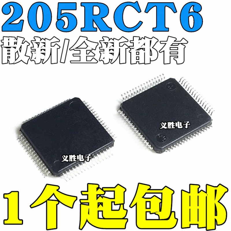 Новый и оригинальный микроконтроллер STM32F205RCT6 LQFP64 с одной микросхемой встроенный