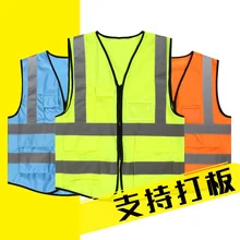 Мульти-карманы отражающий жилет рабочая одежда с принтом ночной пошлины светоотражающий, безопасный санитарный работник жилет настраиваемый