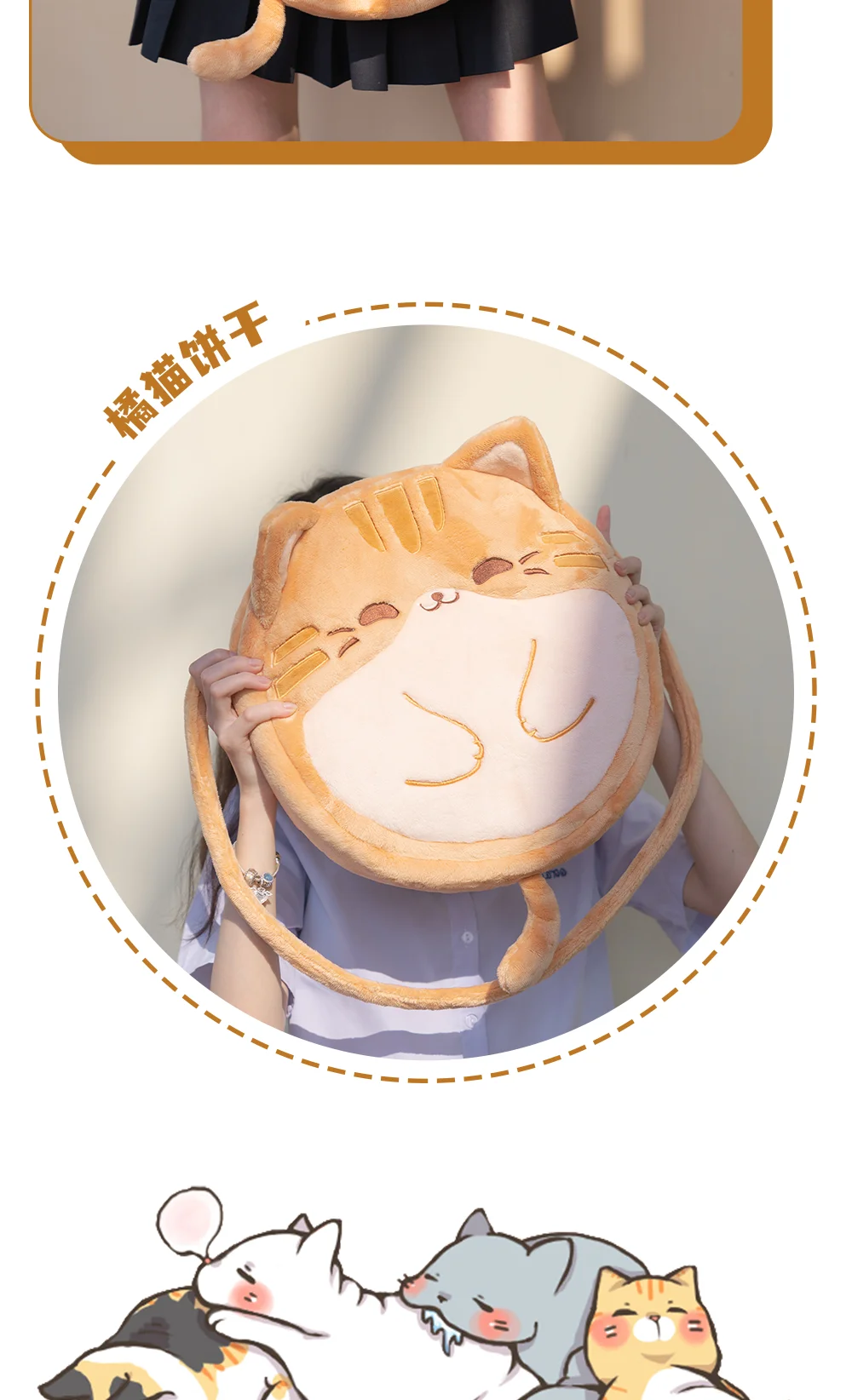 Kawaii Kitty Paws Switch Accessories Bag