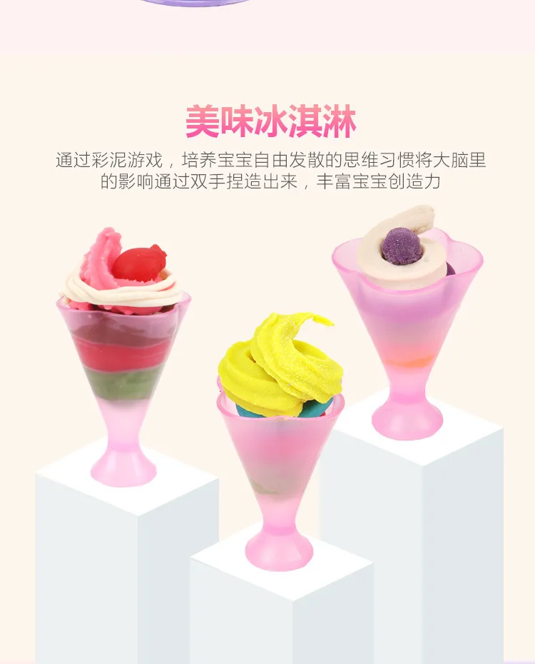 Plasticine Children Colored Clay Plasticene Mould Tool Kit Ice Cream Machine GIRL'S Modeling Clay Toy