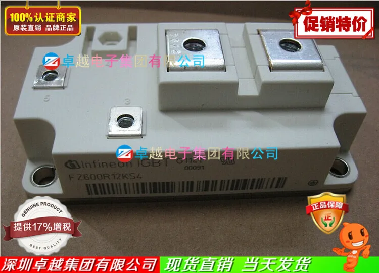 

Germany single tube IGBT power FZ600R12KS4,--ZYQJ