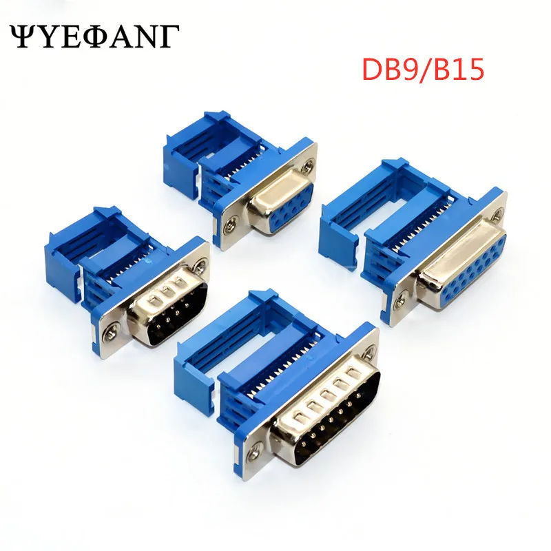 2 шт. DB9 DB15 DB25 DB37 DIDC9/DIDC15/DIDC25/DIDC37 штекер с последовательным портом разъем Idc обжимной