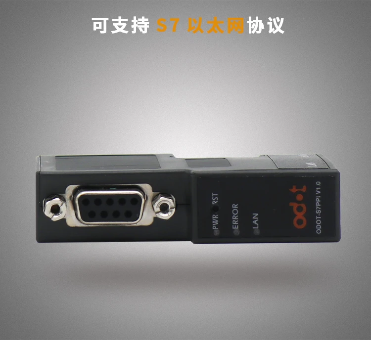 PPI1.0 используется для S7-200 Ethernet конвертер ПЛК