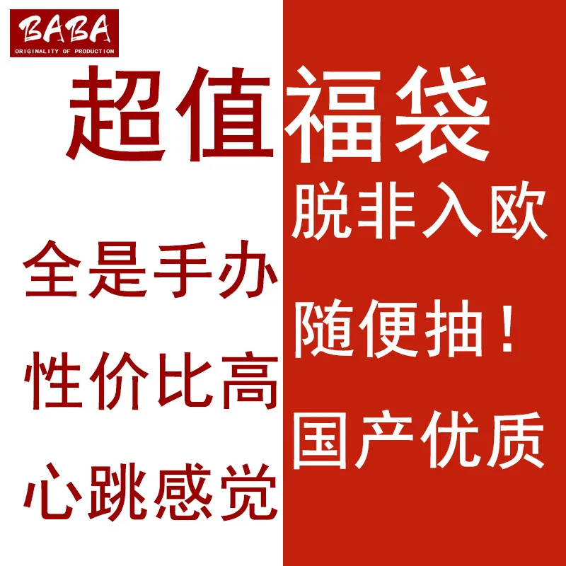 

New Style Times-Shaped Pouch Value Do Diffuse Ceremony Ultra-Less Machine Women's Dynamic Box Sewage Pendulum yuan pin Day Machi