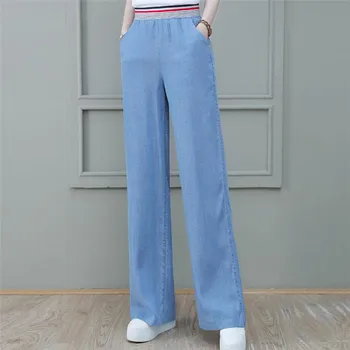 

Tencel Denim Wide-Leg Pants Women 2020 Summer Imitation Denim Loose Thin Ice Silk Drape Straight Pants Dragging Dong Pant