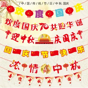 Cross Border for PVC Spiral Hanging Decoration Bracelet Charm 18-Year-Old 30-Year-Old 60-Year-Old Birthday Decoration Party Back