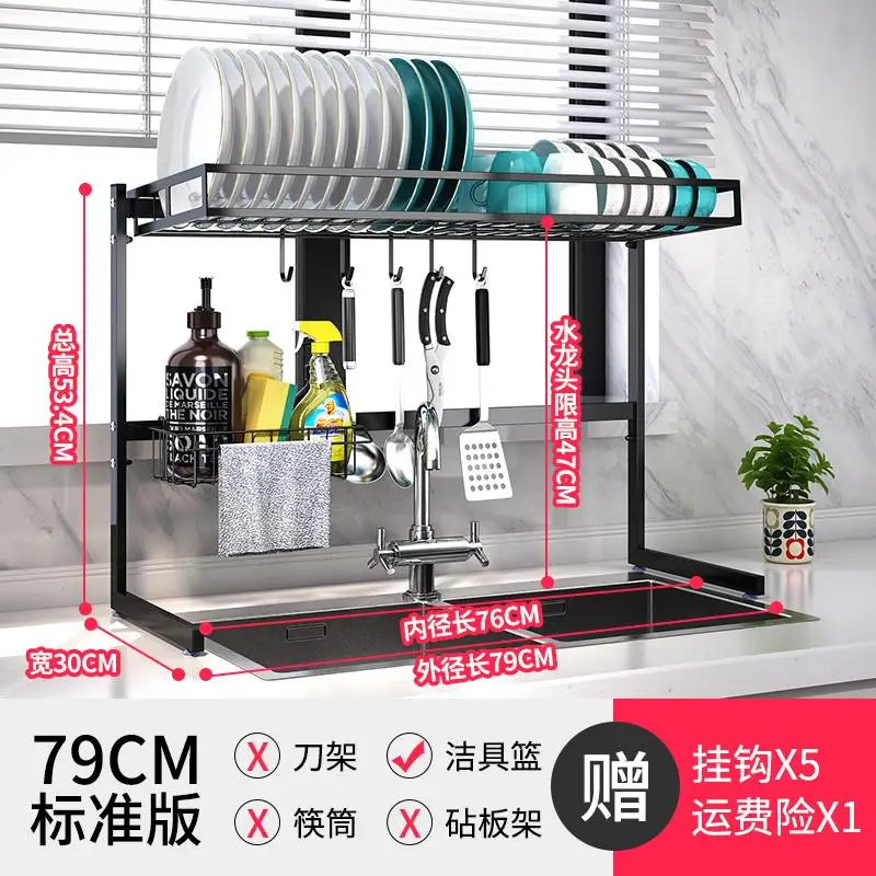 Kitchen Stainless Steel Sink Rack Dish Knife Rack Drain Household Kitchen Storage Rack Tableware Filter Water Rack - Цвет: Синий