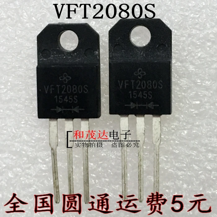 Оригинальный Новый 5 шт./VFT2080S TO-220F 80V 20A TO220F | Обустройство дома