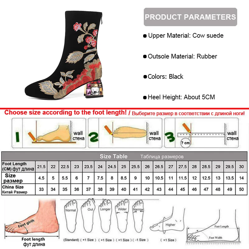 Phoentin/сапоги с цветочной вышивкой; разноцветные стразы; сапоги на среднем каблуке 5 см; женская зимняя обувь на молнии сзади; Цвет Черный; FT810